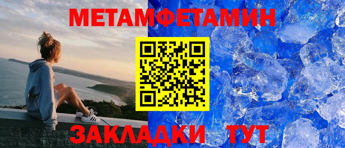 Амфетамин Розовый Новоуральск