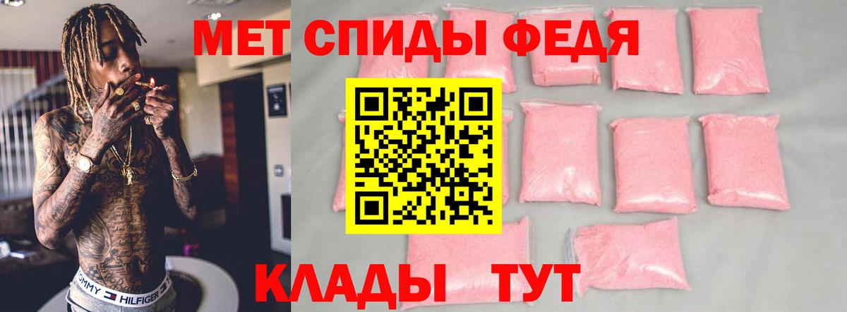 АМФЕТАМИН  Amphetamine  Новоуральск  Вход с VPN  Амфетамин 97% 