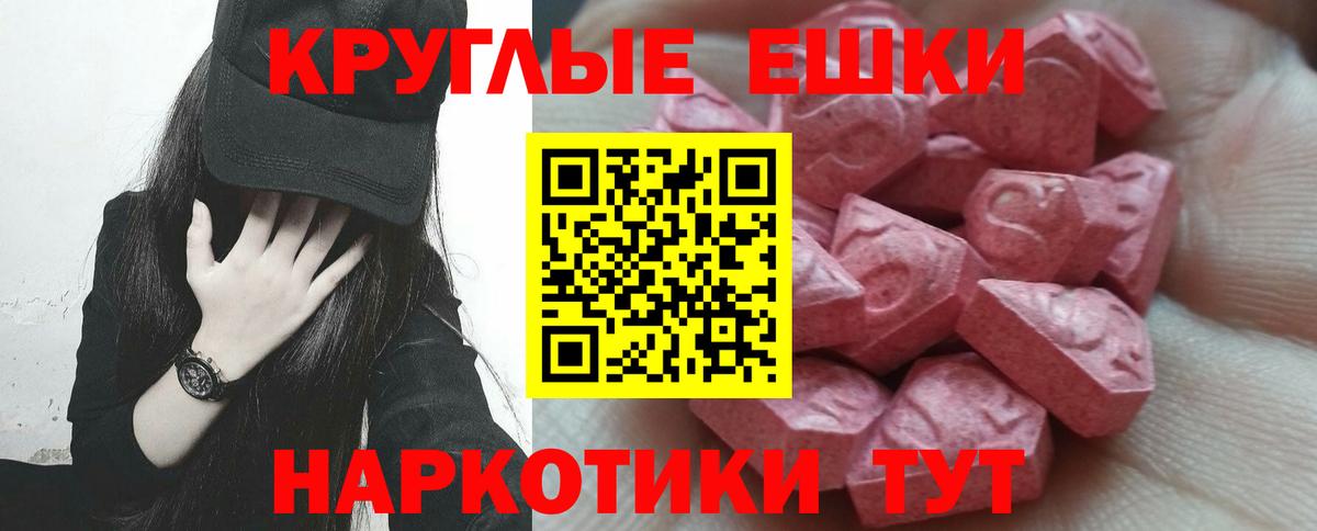Экстази Cube Новоуральск