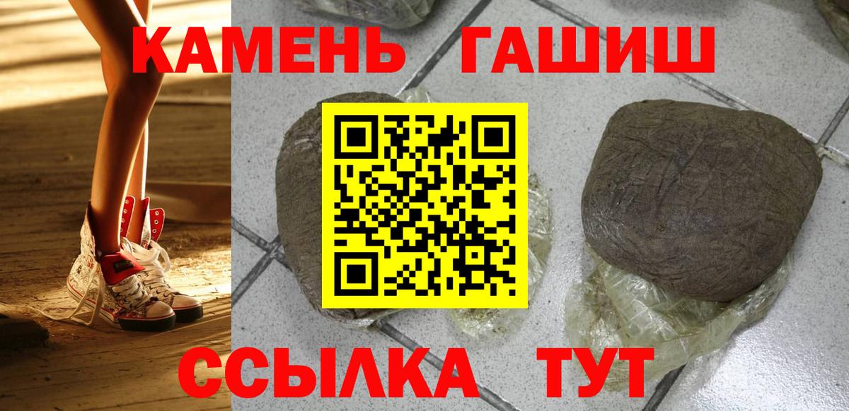 Гашиш AMNESIA HAZE  Вход с VPN  Гашиш  ГАШ Ice-O-Lator  Новоуральск 