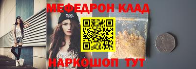 PSILOCYBIN Железногорск