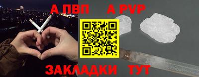 PSILOCYBIN Железногорск