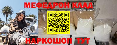 молекула духа Дмитров