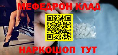 PSILOCYBIN Железногорск