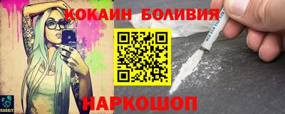 молекула духа Дмитров