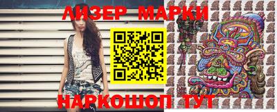 молекула духа Дмитров