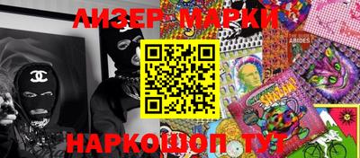 PSILOCYBIN Железногорск