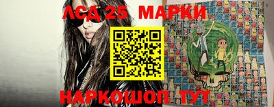 мяу мяу кристалл Железноводск