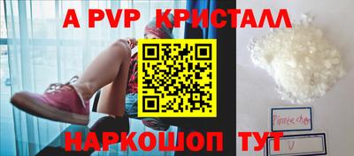индика Ефремов