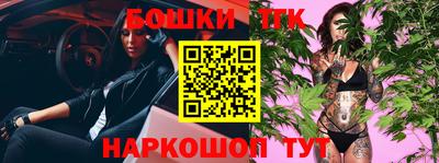 прущие крисы Долгопрудный