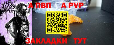 мдма Добрянка