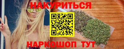 PSILOCYBIN Железногорск