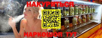 мяу мяу кристалл Железноводск