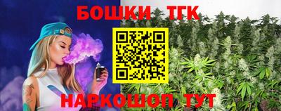 молекула духа Дмитров