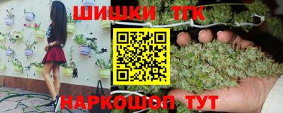 прущие крисы Долгопрудный