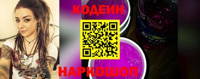 мяу мяу кристалл Железноводск