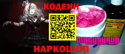 прущие крисы Долгопрудный