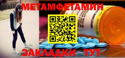 PSILOCYBIN Железногорск