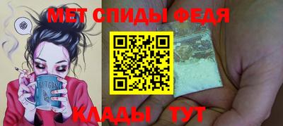 молекула духа Дмитров