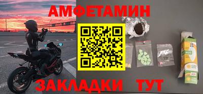 мяу мяу кристалл Железноводск