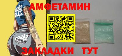 мяу мяу кристалл Железноводск