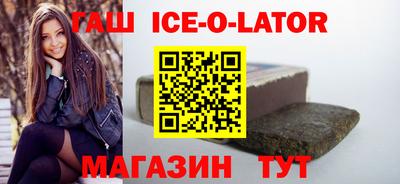 мяу мяу кристалл Железноводск