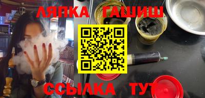 PSILOCYBIN Железногорск