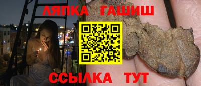 мяу мяу кристалл Железноводск