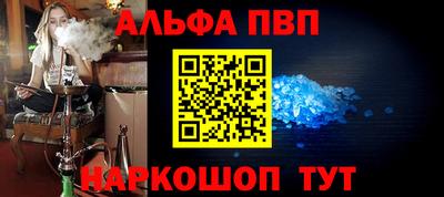 мяу мяу кристалл Железноводск