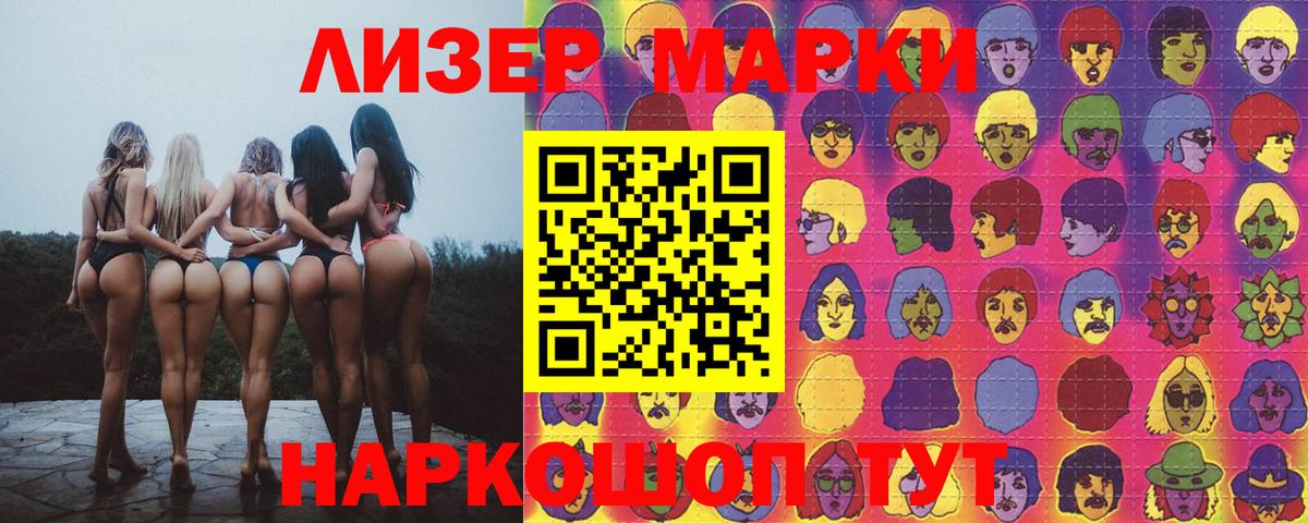 Новоуральск  ЛСД экстази ecstasy  Вход с VPN  LSD-25 экстази ecstasy 