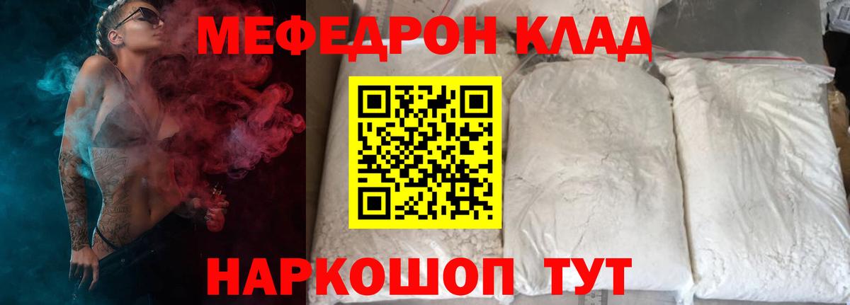 МЕФ Новоуральск
