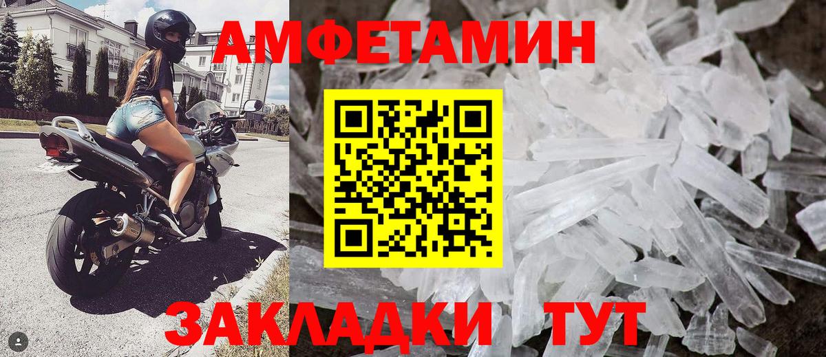 МЕТАМФЕТАМИН пудра  Метамфетамин  Новоуральск  Вход с VPN 