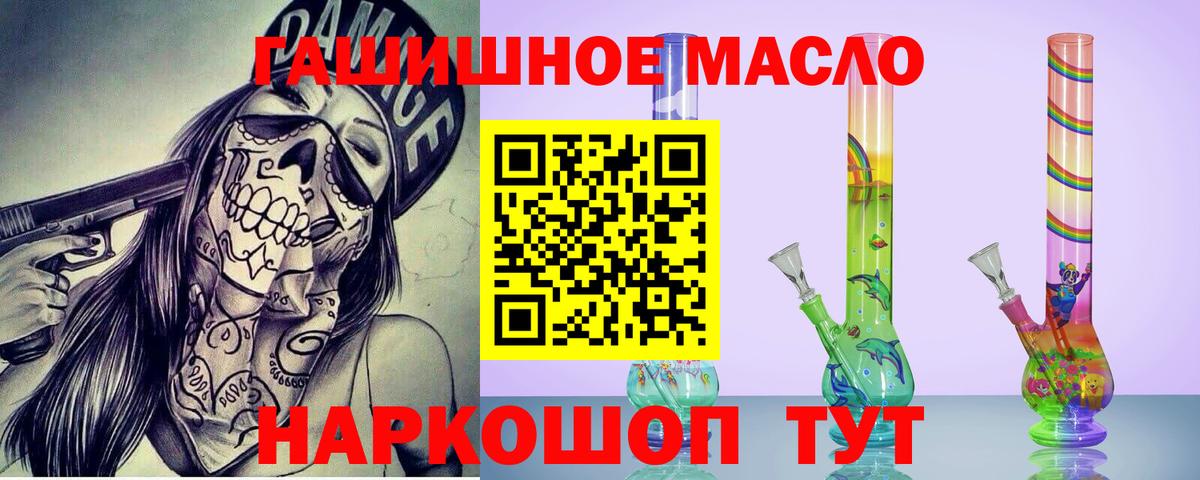 Дистиллят ТГК жижа  Вход с VPN  Новоуральск  mega зеркало  Дистиллят ТГК жижа 