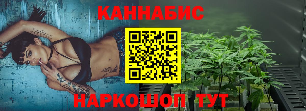 Новоуральск  Канабис марихуана  Марихуана индика  Каннабис планчик  Вход с VPN 